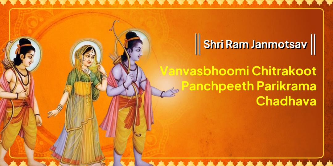 First Time on Sri Mandir! This Ram Navami, offer a Grand Chadhava at 5 Supreme Temples of Chitrakoot Teerth Kshetra with your Name & Gotra First Time on Sri Mandir! This Ram Navami, offer a Grand Chadhava at 5 Supreme Temples of Chitrakoot Teerth Kshetra with your Name & Gotra