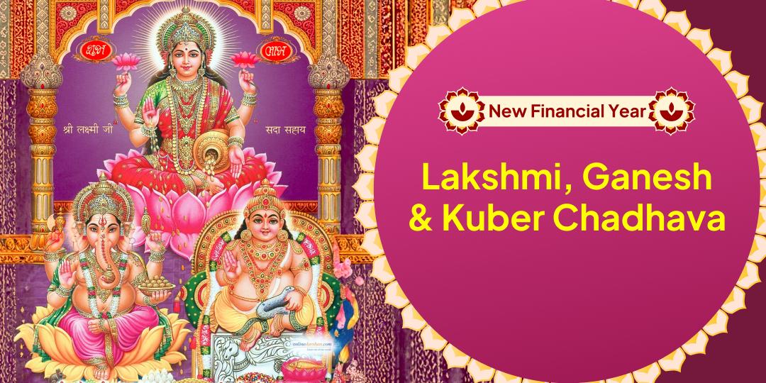 Consciously attract divine abundance and set the tone for the entire year ahead. Seek blessings with Chadhava at 5 temples on the New Financial Year! Consciously attract divine abundance and set the tone for the entire year ahead. Seek blessings with Chadhava at 5 temples on the New Financial Year!