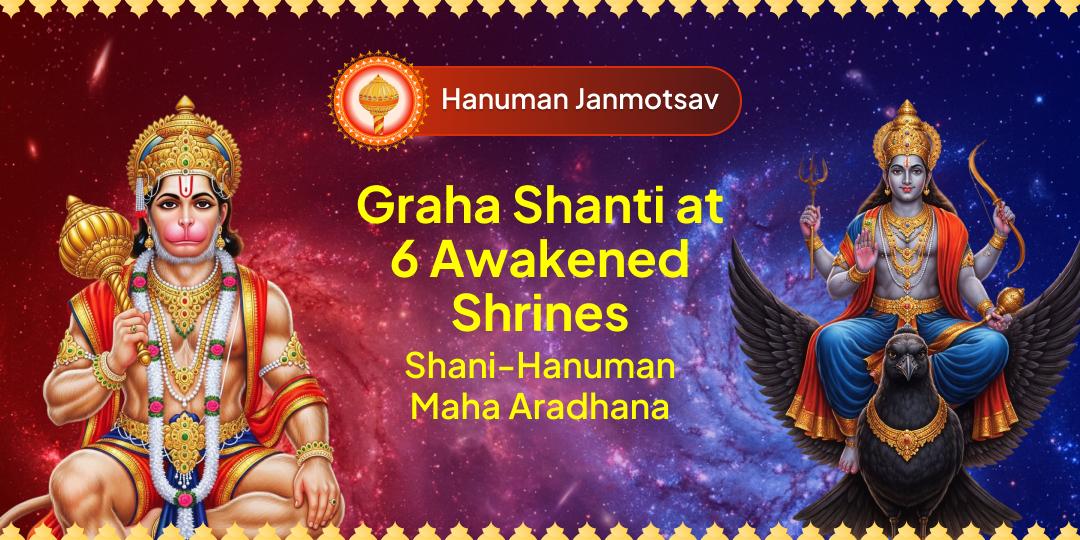 For Absolute Graha Shanti this Hanuman Janmotsav, offer Chadhava simultaneously across India's 6 Awakened Shani-Hanuman Shrines! For Absolute Graha Shanti this Hanuman Janmotsav, offer Chadhava simultaneously across India's 6 Awakened Shani-Hanuman Shrines!