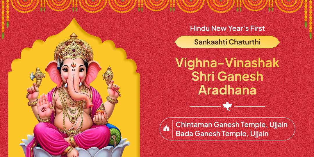 Clear every upcoming trouble in the Hindu New Year with Vighnaharta’s blessings from 2 world-famous temples; Chintaman and Bada Ganesh! Clear every upcoming trouble in the Hindu New Year with Vighnaharta’s blessings from 2 world-famous temples; Chintaman and Bada Ganesh!