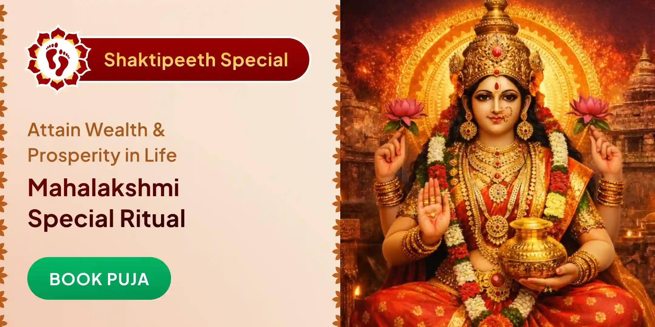 11,000 Mahalakshmi Mantra Jaap, Vaibhav Lakshmi Puja and Dhan Samriddhi 1100 Bilva Patra Havan 11,000 Mahalakshmi Mantra Jaap, Vaibhav Lakshmi Puja and Dhan Samriddhi 1100 Bilva Patra Havan