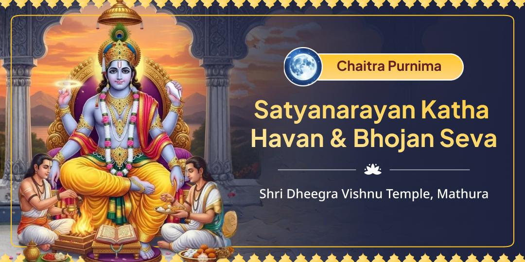 Take this once-in-a-year opportunity to praise Shri Vishnu on Hindu new year’s first Purnima! Perform Satyanarayan Katha, Havan and Bhojan Seva at Dheegra Vishnu Temple. Take this once-in-a-year opportunity to praise Shri Vishnu on Hindu new year’s first Purnima! Perform Satyanarayan Katha, Havan and Bhojan Seva at Dheegra Vishnu Temple.