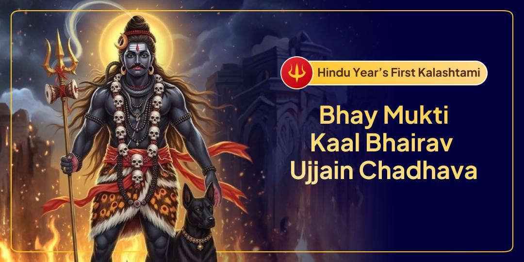 First chance of Vikram Samvat 2082! Offer Bhay Mukti Chadhava to Ujjain’s Guardian; Kaal Bhairav & Eliminate Unknown Fears. First chance of Vikram Samvat 2082! Offer Bhay Mukti Chadhava to Ujjain’s Guardian; Kaal Bhairav & Eliminate Unknown Fears.