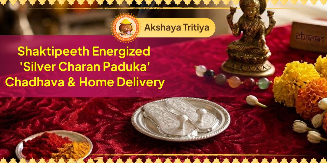 This 'Akshaya Tritiya,' Goddess Lakshmi Herself comes to your doorstep! Bring home 'Pure Silver Charan Paduka' touched to the feet of the Goddess at Mahalakshmi Shaktipeeth! This 'Akshaya Tritiya,' Goddess Lakshmi Herself comes to your doorstep! Bring home 'Pure Silver Charan Paduka' touched to the feet of the Goddess at Mahalakshmi Shaktipeeth!