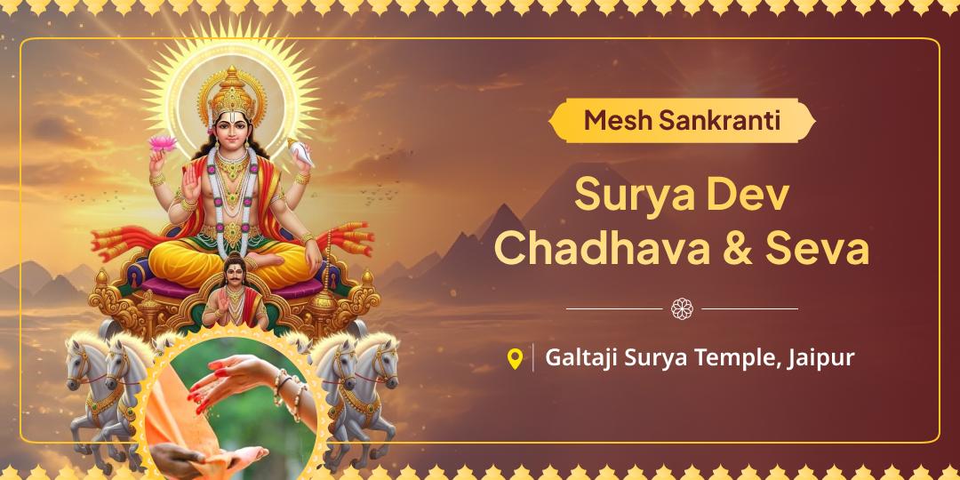 Begin the Solar new year with Surya’s grace! Perform Seva & Chadhava at India's ancient Galtaji Surya Temple; home to a spiritually active idol! Begin the Solar new year with Surya’s grace! Perform Seva & Chadhava at India's ancient Galtaji Surya Temple; home to a spiritually active idol!