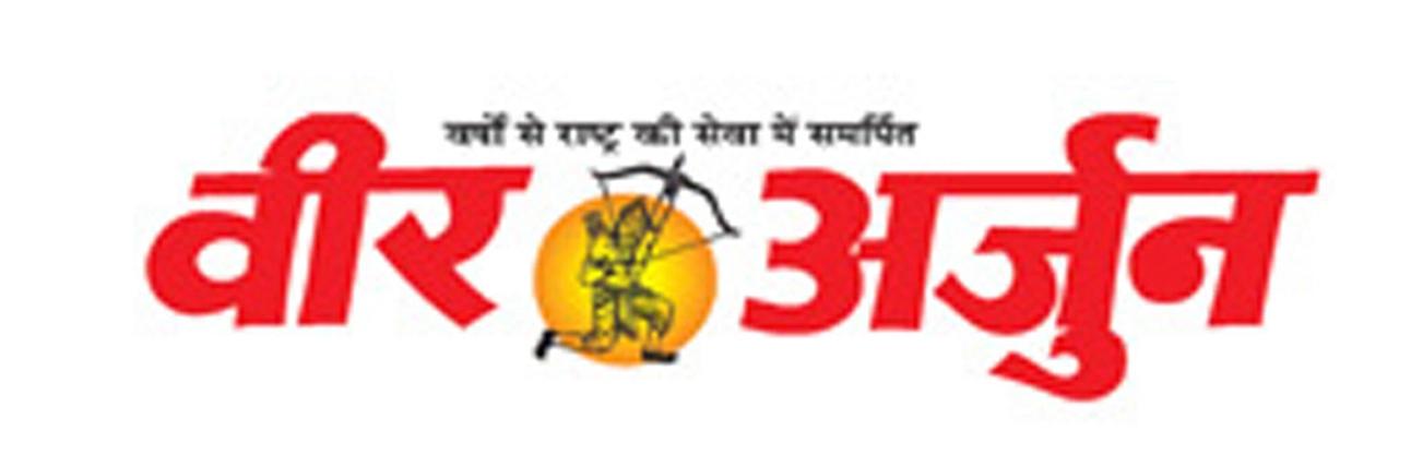 पत्रिका