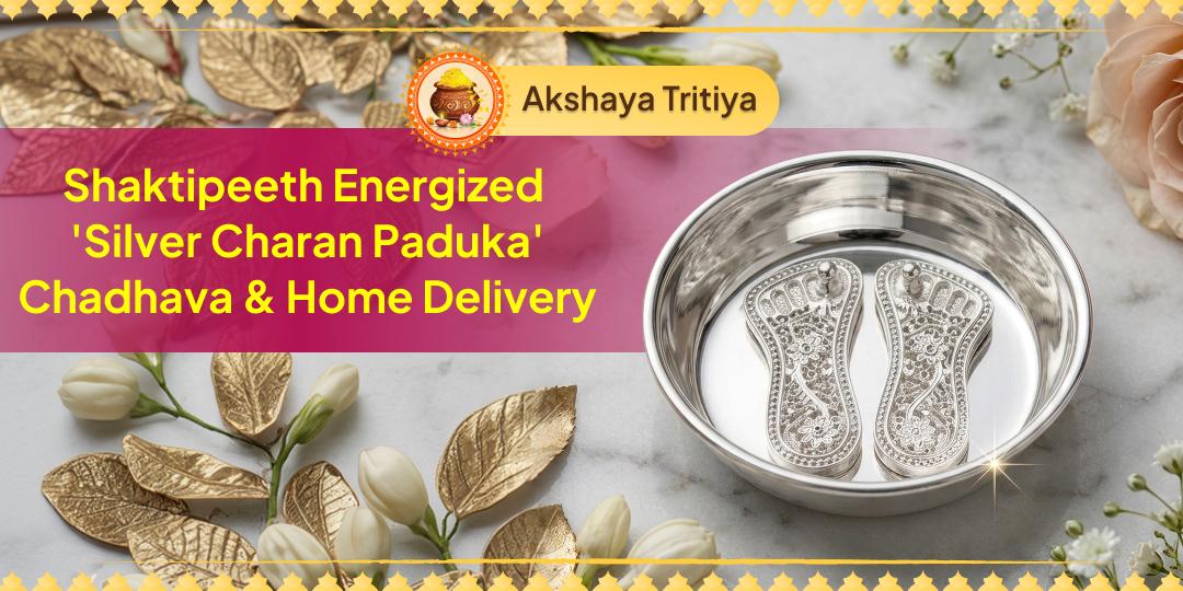 This 'Akshaya Tritiya,' Goddess Lakshmi Herself comes to your doorstep! Bring home 'Pure Silver Charan Paduka' touched to the feet of the Goddess at Mahalakshmi Shaktipeeth! This 'Akshaya Tritiya,' Goddess Lakshmi Herself comes to your doorstep! Bring home 'Pure Silver Charan Paduka' touched to the feet of the Goddess at Mahalakshmi Shaktipeeth!