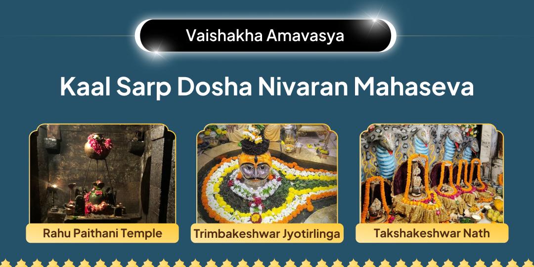 Vaishakha Amavasya in Madhav Maas is the same day when rituals gain multiplied potency & invoke complete dosh shanti. Vaishakha Amavasya in Madhav Maas is the same day when rituals gain multiplied potency & invoke complete dosh shanti.