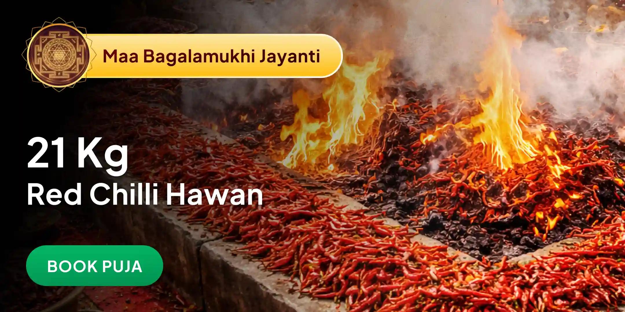 3,60,000 Haldi-Gaanth Mala Bagalamukhi Mantra Jaap & 21 Kg Lal Mirch Havan 3,60,000 Haldi-Gaanth Mala Bagalamukhi Mantra Jaap & 21 Kg Lal Mirch Havan