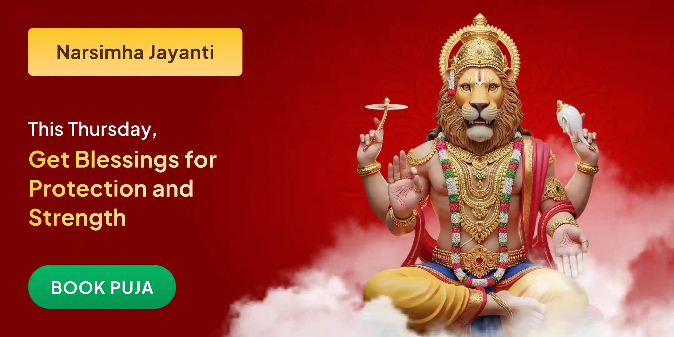 1,25,000 नरसिंह बीज मंत्र जाप, 108 मुद्रा प्रदर्शन, 108 पंजर स्तोत्र पाठ, नरसिंह जयंती पूजा 1,25,000 नरसिंह बीज मंत्र जाप, 108 मुद्रा प्रदर्शन, 108 पंजर स्तोत्र पाठ, नरसिंह जयंती पूजा