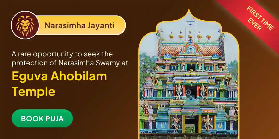 Ahobilam Narasimha Jayanti Special - Narasimha Sudarshana Homa Ahobilam Narasimha Jayanti Special - Narasimha Sudarshana Homa