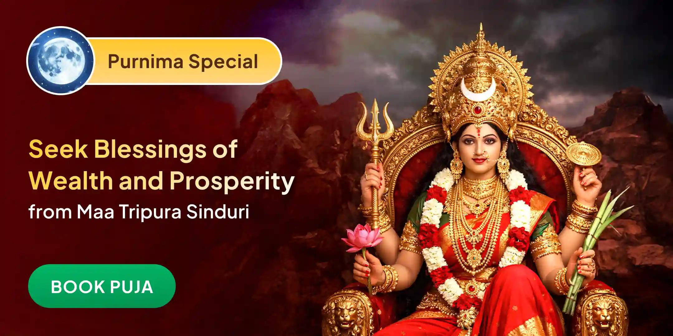 Shri Yantra Havan & Maha Tripura Sundari Shaktipeeth Aarti Shri Yantra Havan & Maha Tripura Sundari Shaktipeeth Aarti