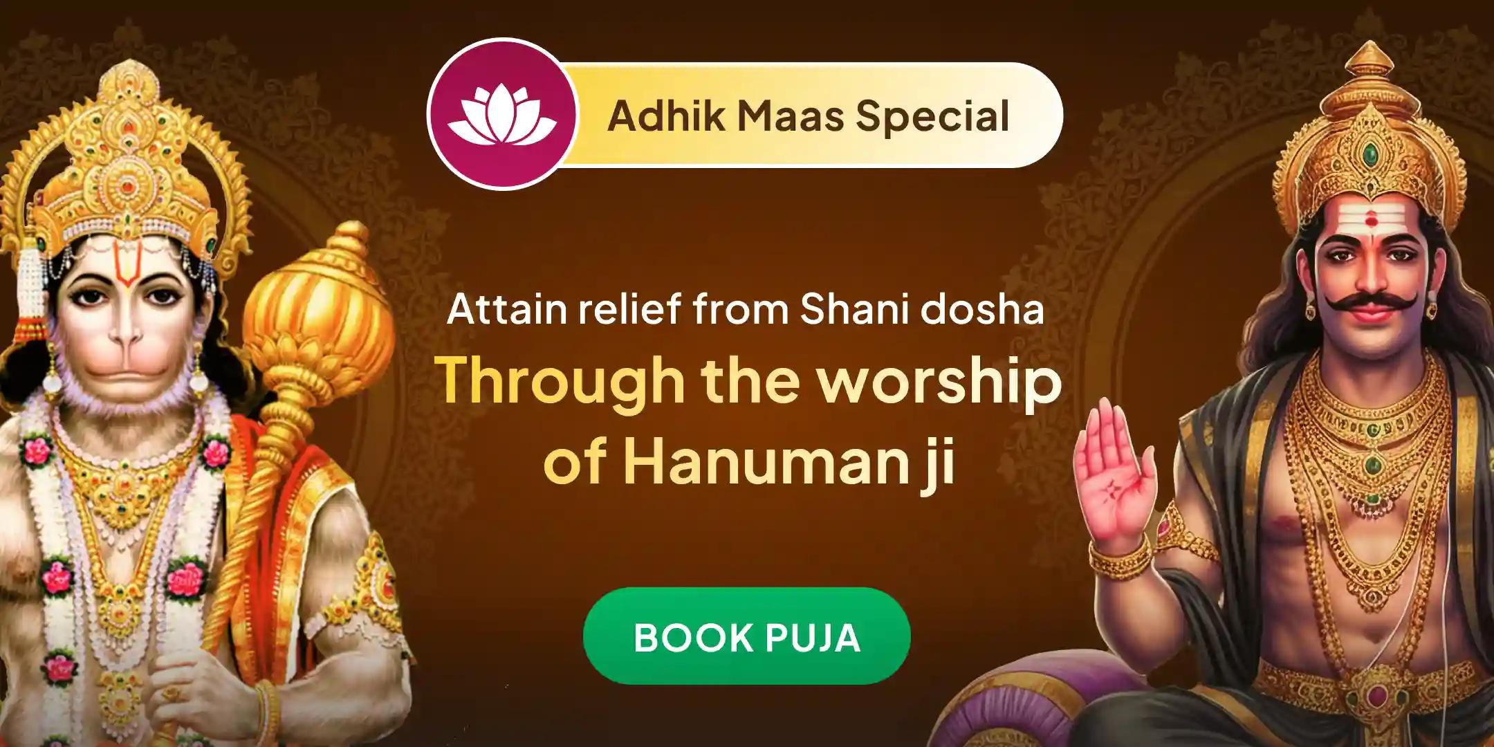 5,100 Hanuman Mool Mantra Jaap, 5,100 Sankat mochan Hanumanashtak, 23,000 Shani Mantra Jaap Mahapuja 5,100 Hanuman Mool Mantra Jaap, 5,100 Sankat mochan Hanumanashtak, 23,000 Shani Mantra Jaap Mahapuja