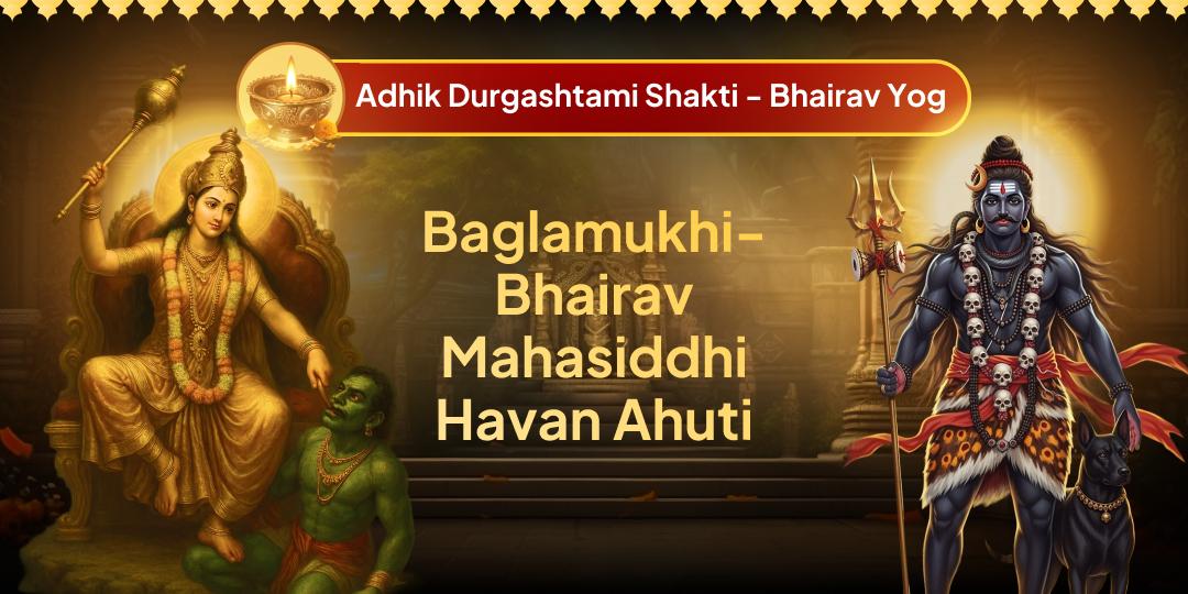 A Rare Havan to Silence Enemies, Destroy Fear & Remove All Karmic Blocks A Rare Havan to Silence Enemies, Destroy Fear & Remove All Karmic Blocks