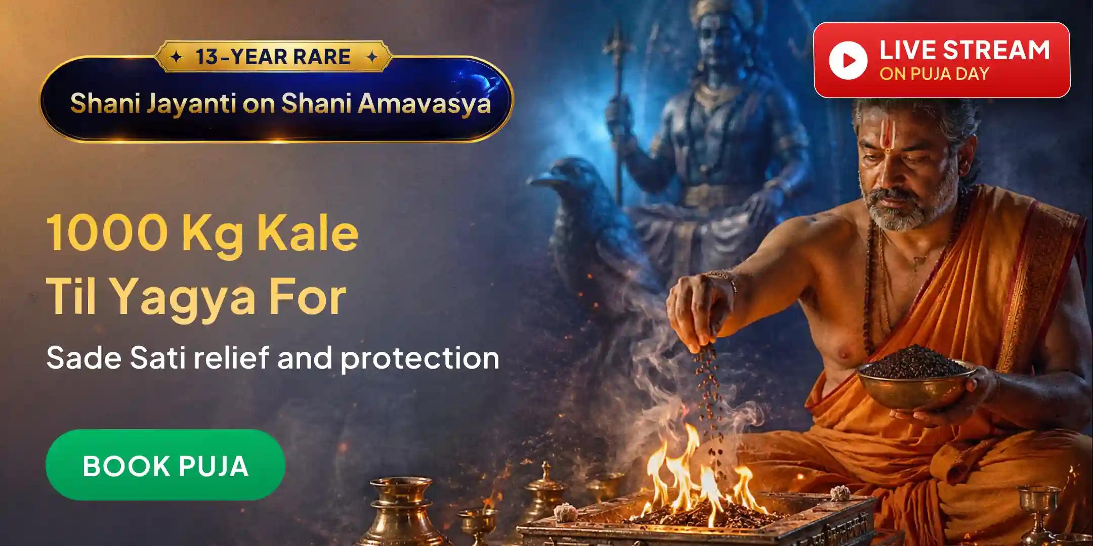 1000 Kg Kale Til Agni Aahuti Maha Yagya, 100 Kg Til Tel Abhishek, 1,25,000 Shani Mantra Jaap, Sade Sati Shanti Maha Puja 1000 Kg Kale Til Agni Aahuti Maha Yagya, 100 Kg Til Tel Abhishek, 1,25,000 Shani Mantra Jaap, Sade Sati Shanti Maha Puja