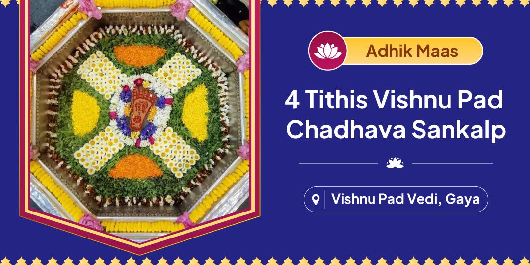 This Purushottam Maas Offer across 4 Sacred Tithis This Purushottam Maas Offer across 4 Sacred Tithis