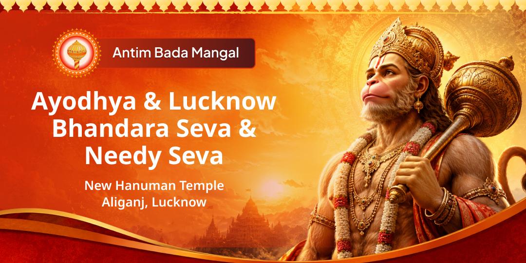Feed the Hungry, Earn Bajrangbali's Eternal Blessings – Contribute Now! Feed the Hungry, Earn Bajrangbali's Eternal Blessings – Contribute Now!