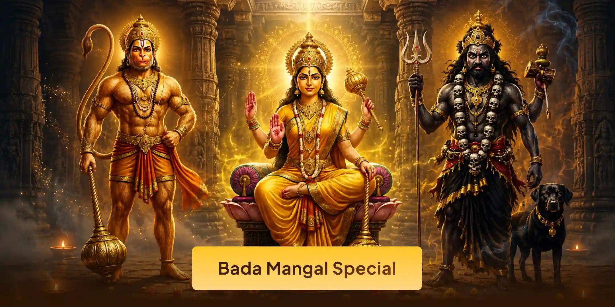 मां बगलामुखी, काल भैरव और संकट मोचन हनुमान सर्व कष्ट निवारण पूजा एवं यज्ञ मां बगलामुखी, काल भैरव और संकट मोचन हनुमान सर्व कष्ट निवारण पूजा एवं यज्ञ