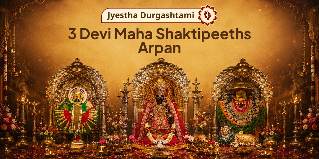 Invoke Complete Shakti Trinity – Maa Vindhyavasini, Mahalakshmi & Bhadrakali Invoke Complete Shakti Trinity – Maa Vindhyavasini, Mahalakshmi & Bhadrakali