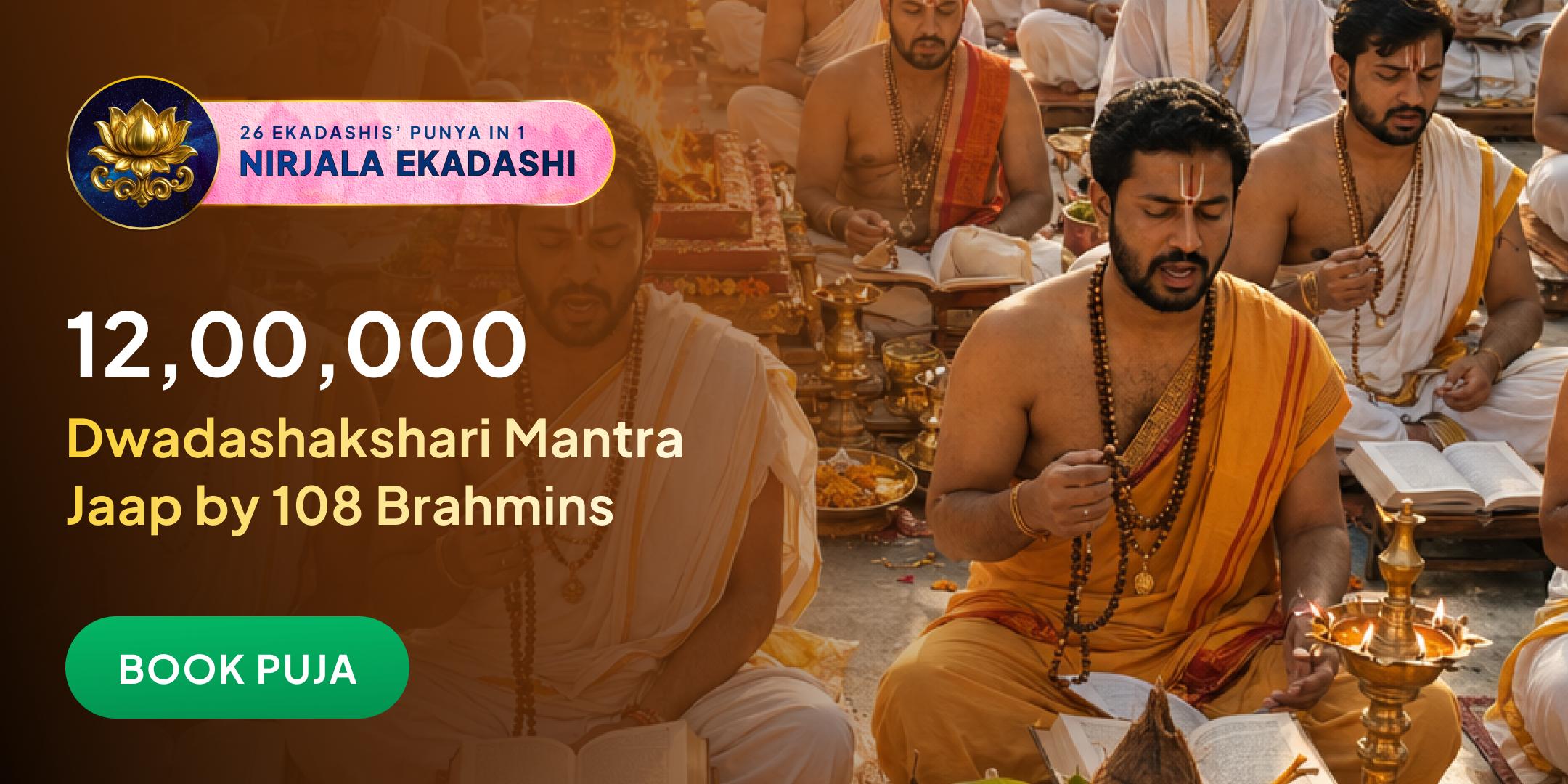 Nirjala Ekadashi: 12,00,000 Dwadashakshari Mahamantra Jaap and Narayan Mahayagya with 1,20,000 Mantra Offerings Nirjala Ekadashi: 12,00,000 Dwadashakshari Mahamantra Jaap and Narayan Mahayagya with 1,20,000 Mantra Offerings