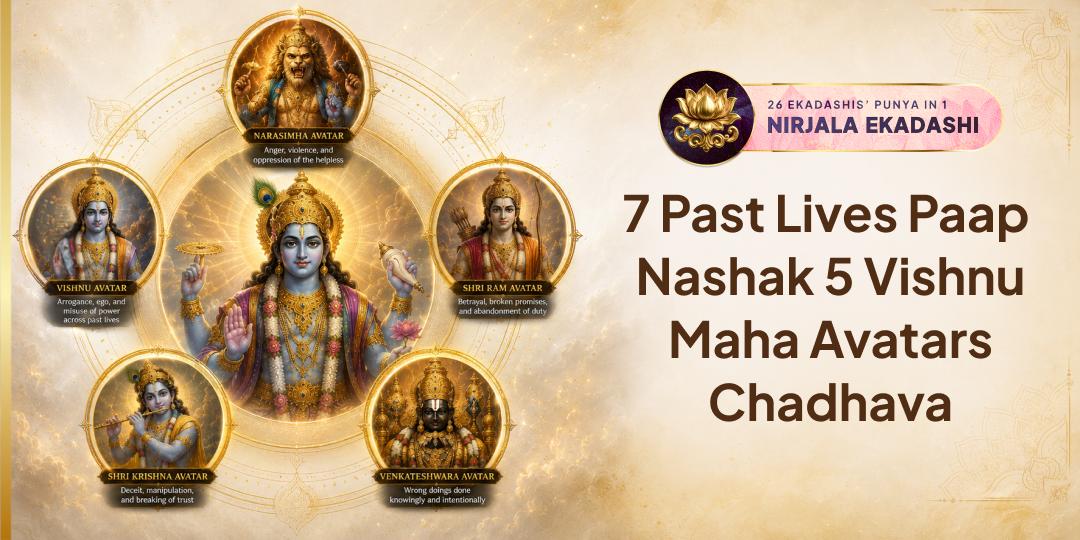 On Nirjala Ekadashi, the greatest of the 26 Ekadashis, offer prayers to Vishnu’s 5 Maha Avatars and cleanse accumulated karmic sins of seven lifetimes. On Nirjala Ekadashi, the greatest of the 26 Ekadashis, offer prayers to Vishnu’s 5 Maha Avatars and cleanse accumulated karmic sins of seven lifetimes.
