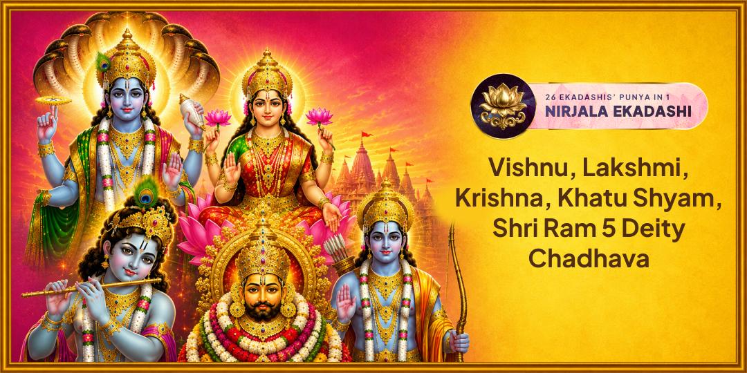 Attain Combined Punya of 26 Ekadashis on Nirjala Ekadashi! Offer at Vishnu Pad Vedi, Mahalakshmi Kolhapur, Kamtanath, Khatu Shyam & Radha Damodar. Attain Combined Punya of 26 Ekadashis on Nirjala Ekadashi! Offer at Vishnu Pad Vedi, Mahalakshmi Kolhapur, Kamtanath, Khatu Shyam & Radha Damodar.