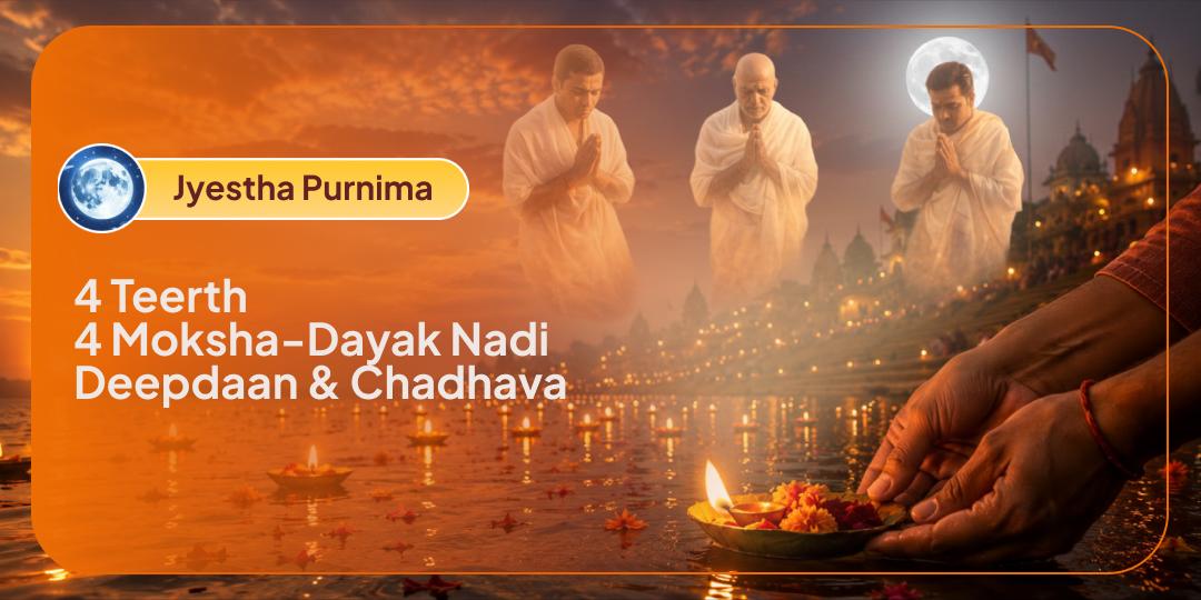 This Jyestha Purnima, Earn Imperishable Punya from 4 Moksha-Dayak Rivers – Book Now! This Jyestha Purnima, Earn Imperishable Punya from 4 Moksha-Dayak Rivers – Book Now!