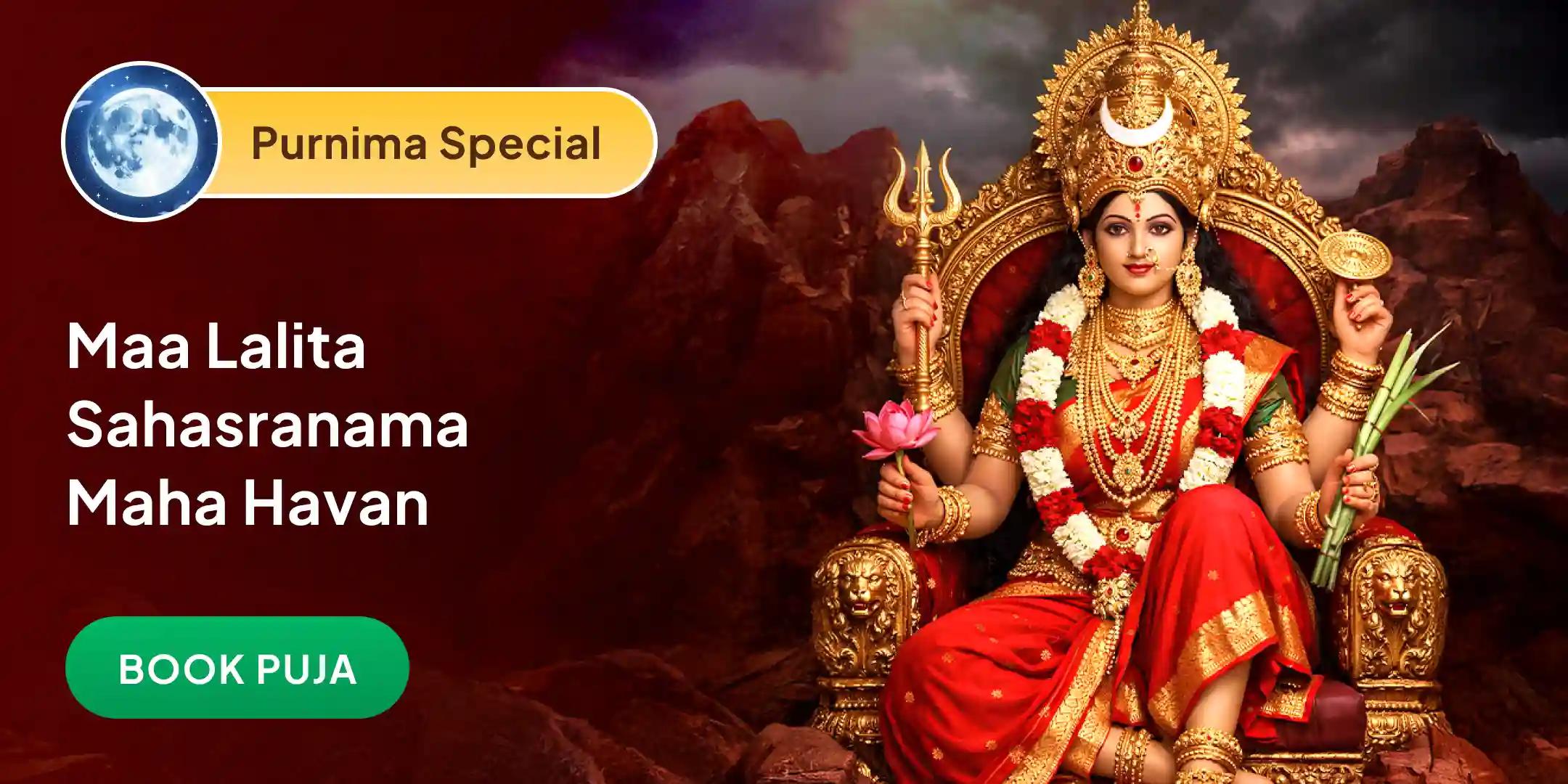 Sri Yantra Havan and Lalita Mata Shaktipeetha Aarti Sri Yantra Havan and Lalita Mata Shaktipeetha Aarti