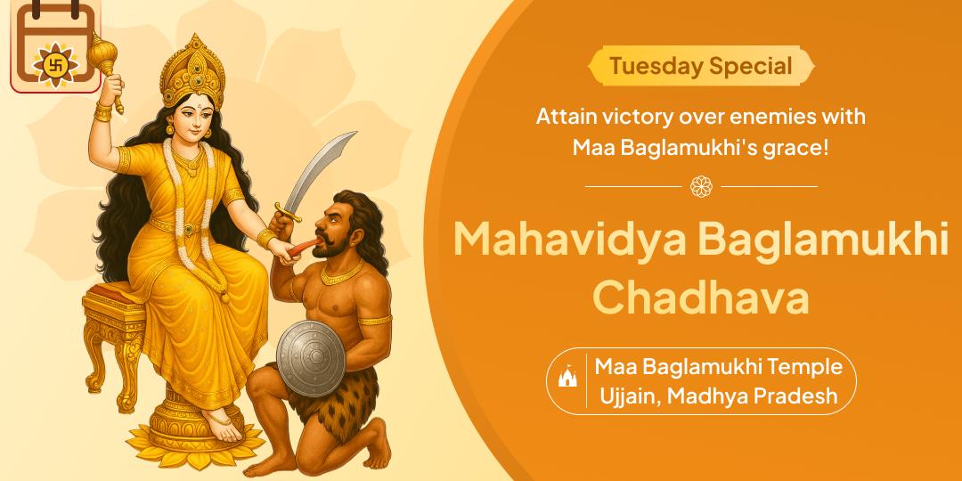 Win every battle in life with the blessings of Maa Baglamukhi! Win every battle in life with the blessings of Maa Baglamukhi!
