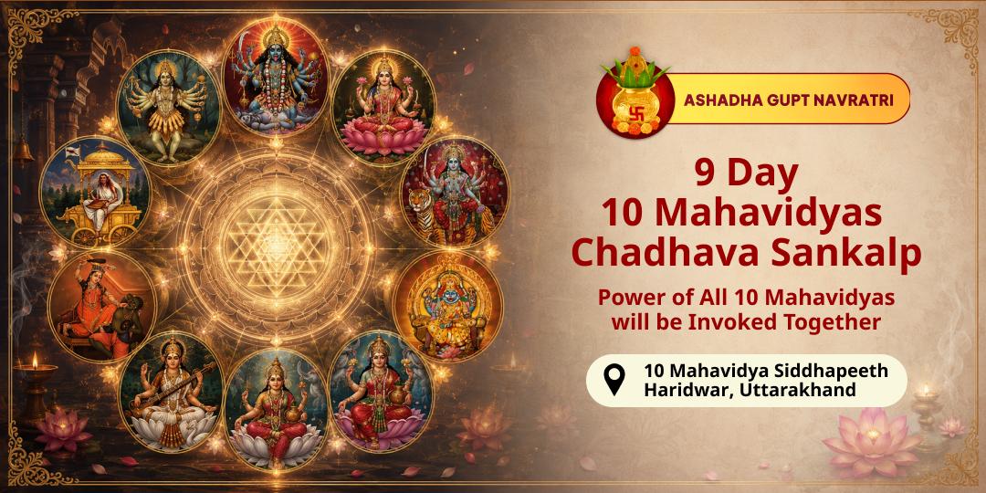 Seal every direction of your life with the complete armour of Adi Shakti's ten supreme powers. Invoke all 10 Mahavidyas together! Seal every direction of your life with the complete armour of Adi Shakti's ten supreme powers. Invoke all 10 Mahavidyas together!