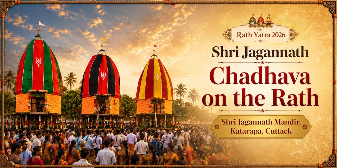 Once a Year, Lord Jagannath Mounts His Sacred Rath and Comes to His Devotees. Offer Your Chadhava Directly on His Rath on this special day. Once a Year, Lord Jagannath Mounts His Sacred Rath and Comes to His Devotees. Offer Your Chadhava Directly on His Rath on this special day.