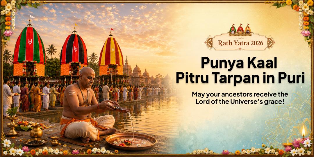 On Rath Yatra & Dakshinayana Punyakaal - Perform Pitru Tarpan at Puri: For the Peace of Pitru Dosha, Liberation of Your Ancestors & Prosperity of Your Lineage! On Rath Yatra & Dakshinayana Punyakaal - Perform Pitru Tarpan at Puri: For the Peace of Pitru Dosha, Liberation of Your Ancestors & Prosperity of Your Lineage!