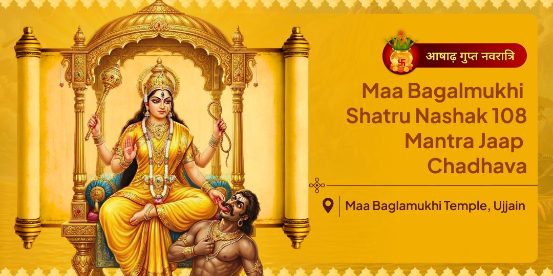 Gupt Navratri Ashtami × Tuesday – Invoke Maa Baglamukhi with 108 Mantra Jaap Chadhava to Destroy Every Enemy Conspiracy Gupt Navratri Ashtami × Tuesday – Invoke Maa Baglamukhi with 108 Mantra Jaap Chadhava to Destroy Every Enemy Conspiracy