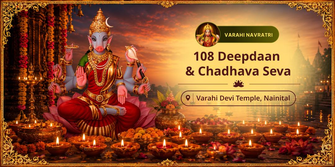 Year’s Greatest Day of Varahi Worship! Saturday × Varahi Panchami – Join Sandhi Kaal 108 Deepdaan Chadhava & Seva at Varahi Devi Temple, Devidhura. Year’s Greatest Day of Varahi Worship! Saturday × Varahi Panchami – Join Sandhi Kaal 108 Deepdaan Chadhava & Seva at Varahi Devi Temple, Devidhura.