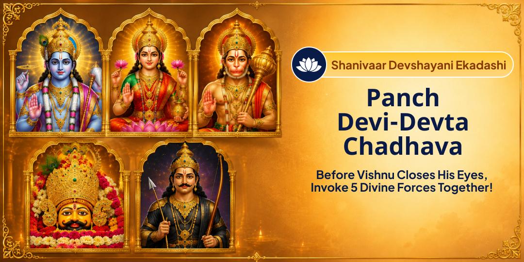 Before Vishnu Enters Yoga Nidra, Invoke 5 Divine Forces At Once For Complete Chaturmas Protection - Join now! Before Vishnu Enters Yoga Nidra, Invoke 5 Divine Forces At Once For Complete Chaturmas Protection - Join now!