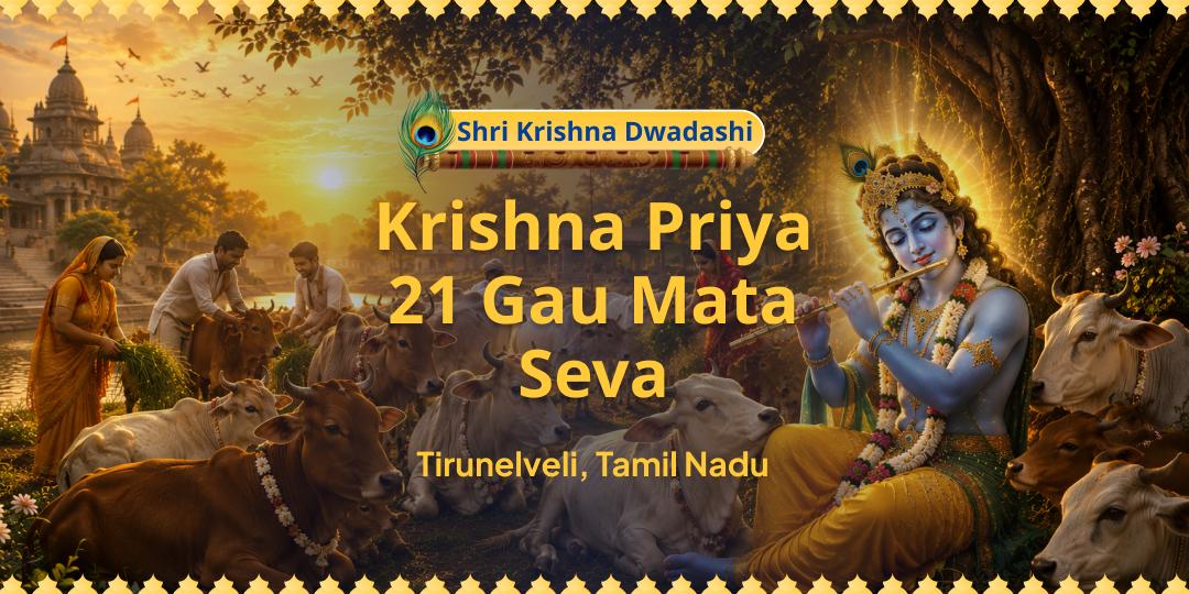 On the Auspicious day of Shri Krishna Dwadashi - Feed 21 Krishna Priya Gau Mata! On the Auspicious day of Shri Krishna Dwadashi - Feed 21 Krishna Priya Gau Mata!