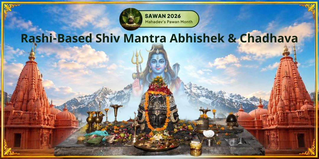 Once a Year — Sawan Pratham Somwar at Pashupatinath Haridwar! 12 Rashi-Specific Shiv Mantra Abhishek & Chadhava — Your Rashi, Your Mantra, Your Abhishek at Pashupati's Own Kshetra. Join Now! Once a Year — Sawan Pratham Somwar at Pashupatinath Haridwar! 12 Rashi-Specific Shiv Mantra Abhishek & Chadhava — Your Rashi, Your Mantra, Your Abhishek at Pashupati's Own Kshetra. Join Now!