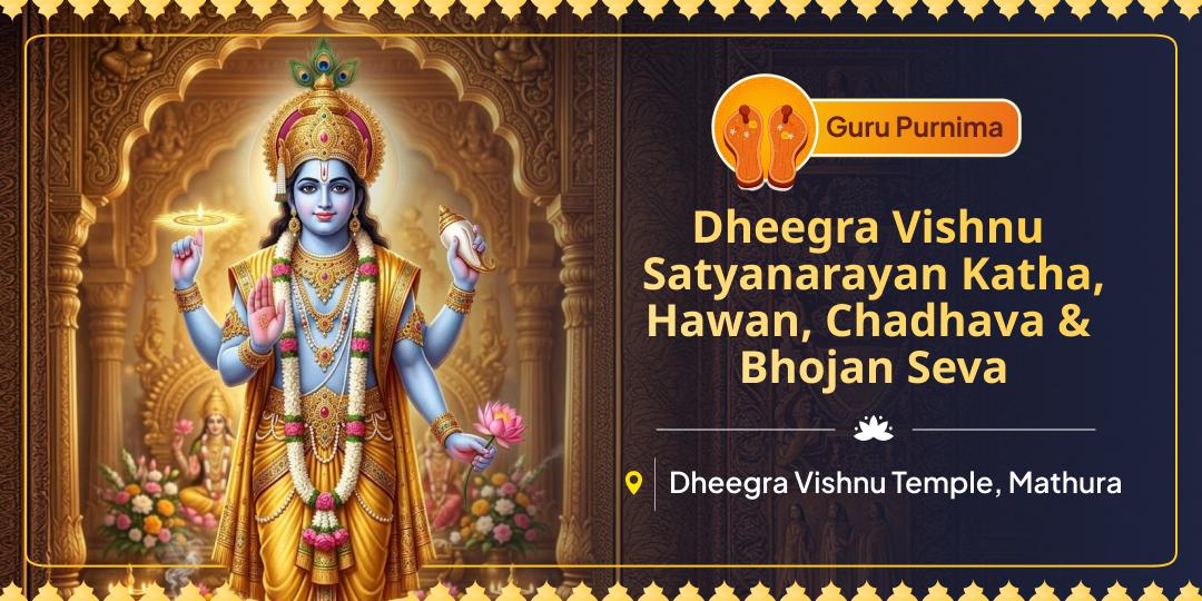 Let Satyanarayan Katha Fulfill Your Wishes at Vishnu's Own 4500-Year-Old Abode in Mathura Let Satyanarayan Katha Fulfill Your Wishes at Vishnu's Own 4500-Year-Old Abode in Mathura