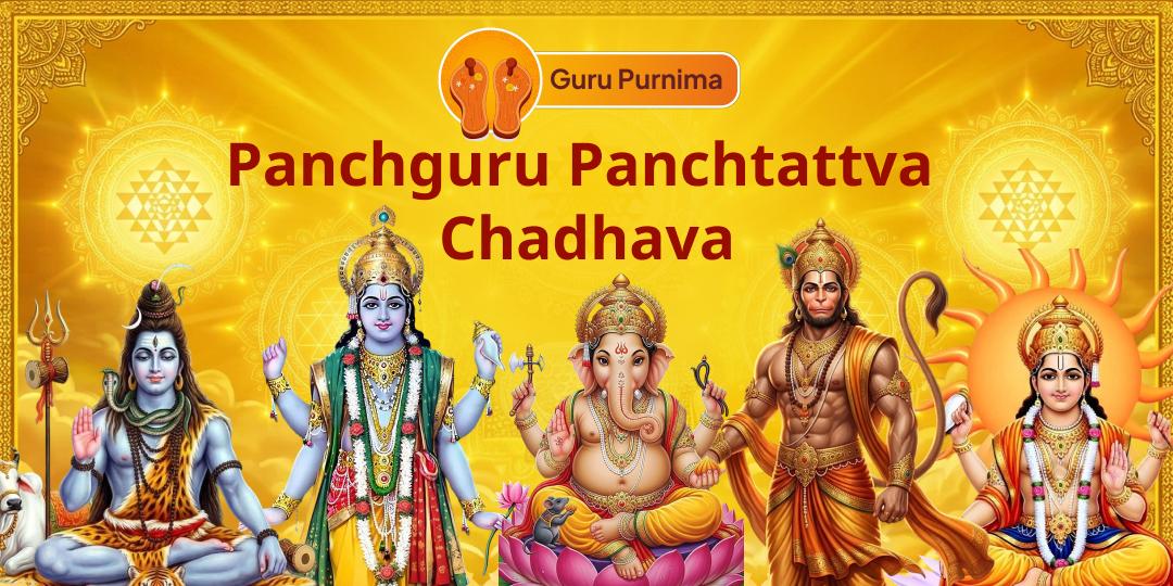 Receive the complete Panch Guru Kavach for every element of your life. Offer across 5 sacred Temples! Receive the complete Panch Guru Kavach for every element of your life. Offer across 5 sacred Temples!
