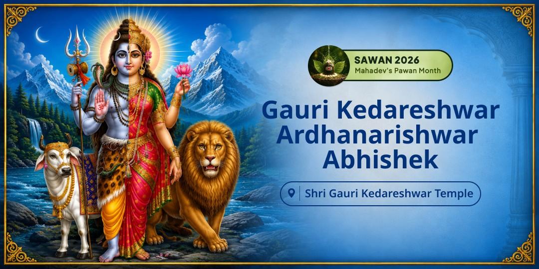Only Ardhanarishwar Shivling, Gauri Kedareshwar! Perform Maha Abhishek for Complete Shiva-Shakti Blessings! Only Ardhanarishwar Shivling, Gauri Kedareshwar! Perform Maha Abhishek for Complete Shiva-Shakti Blessings!