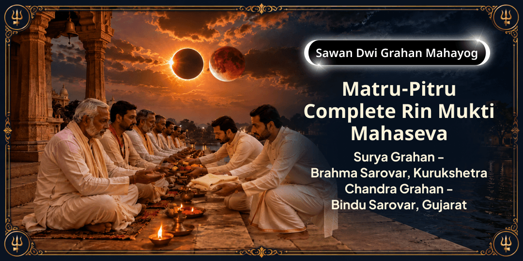 Once in 18 years! Surya Grahan (August 12) and Chandra Grahan (August 28) - both in the sacred month of Sawan. Participate in this Dwi Grahan Matru-Pitru Rin Mukti Brahman Mahaseva! Once in 18 years! Surya Grahan (August 12) and Chandra Grahan (August 28) - both in the sacred month of Sawan. Participate in this Dwi Grahan Matru-Pitru Rin Mukti Brahman Mahaseva!