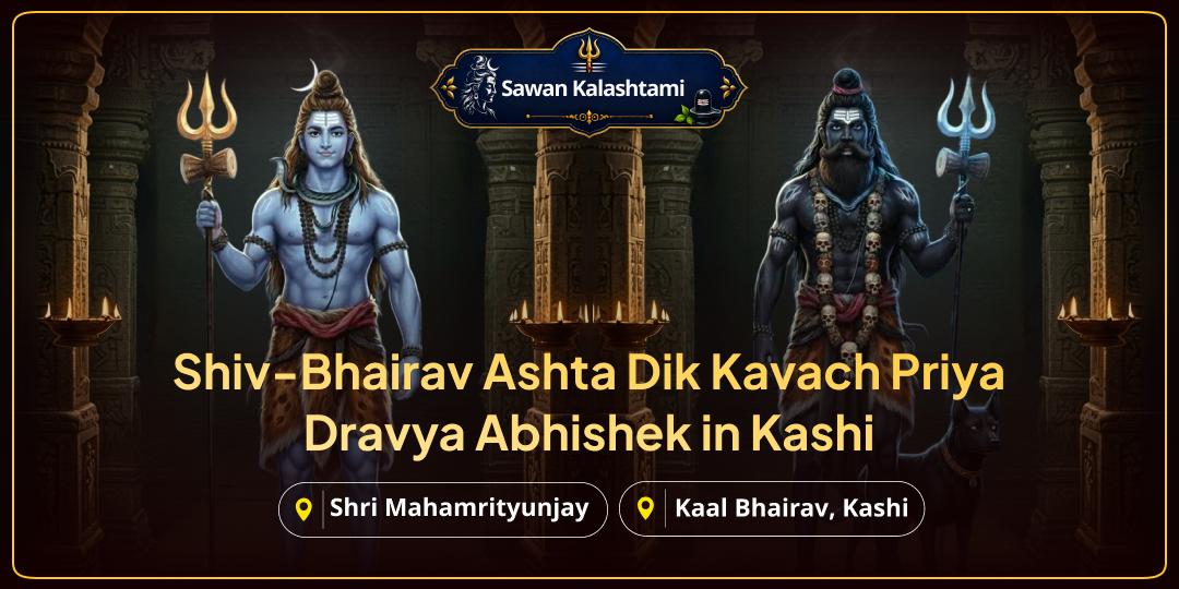 While Shiv Defeats Death, Bhairav Governs It - Secure Your Ashta Dik Kavach This Sawan Kalashtami! While Shiv Defeats Death, Bhairav Governs It - Secure Your Ashta Dik Kavach This Sawan Kalashtami!