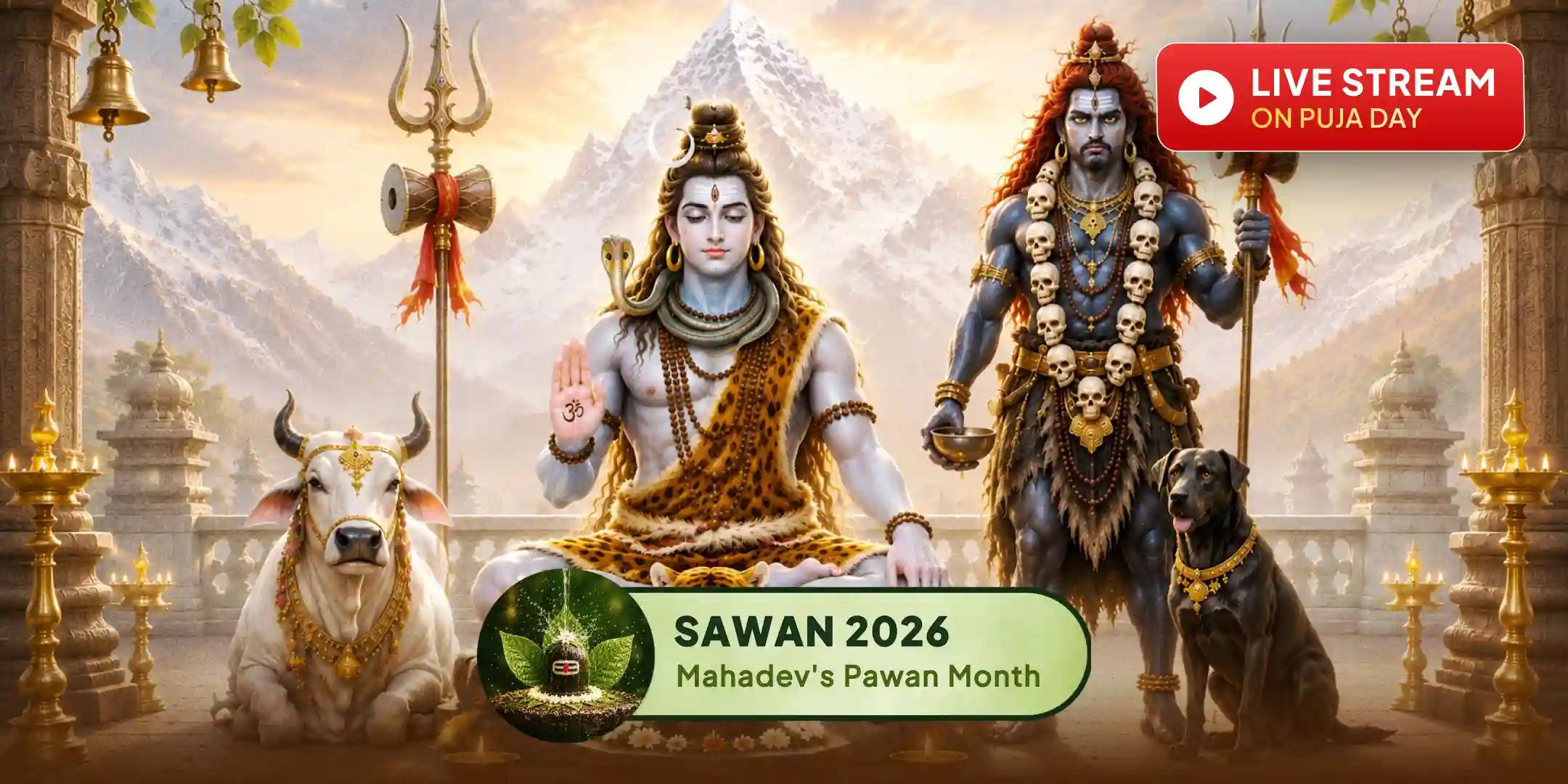 सावन कालाष्टमी 5,00,000 पंचाक्षरी मंत्र जाप, 5,00,000 काल भैरव मंत्र जाप एवं काले तिल महायज्ञ सावन कालाष्टमी 5,00,000 पंचाक्षरी मंत्र जाप, 5,00,000 काल भैरव मंत्र जाप एवं काले तिल महायज्ञ