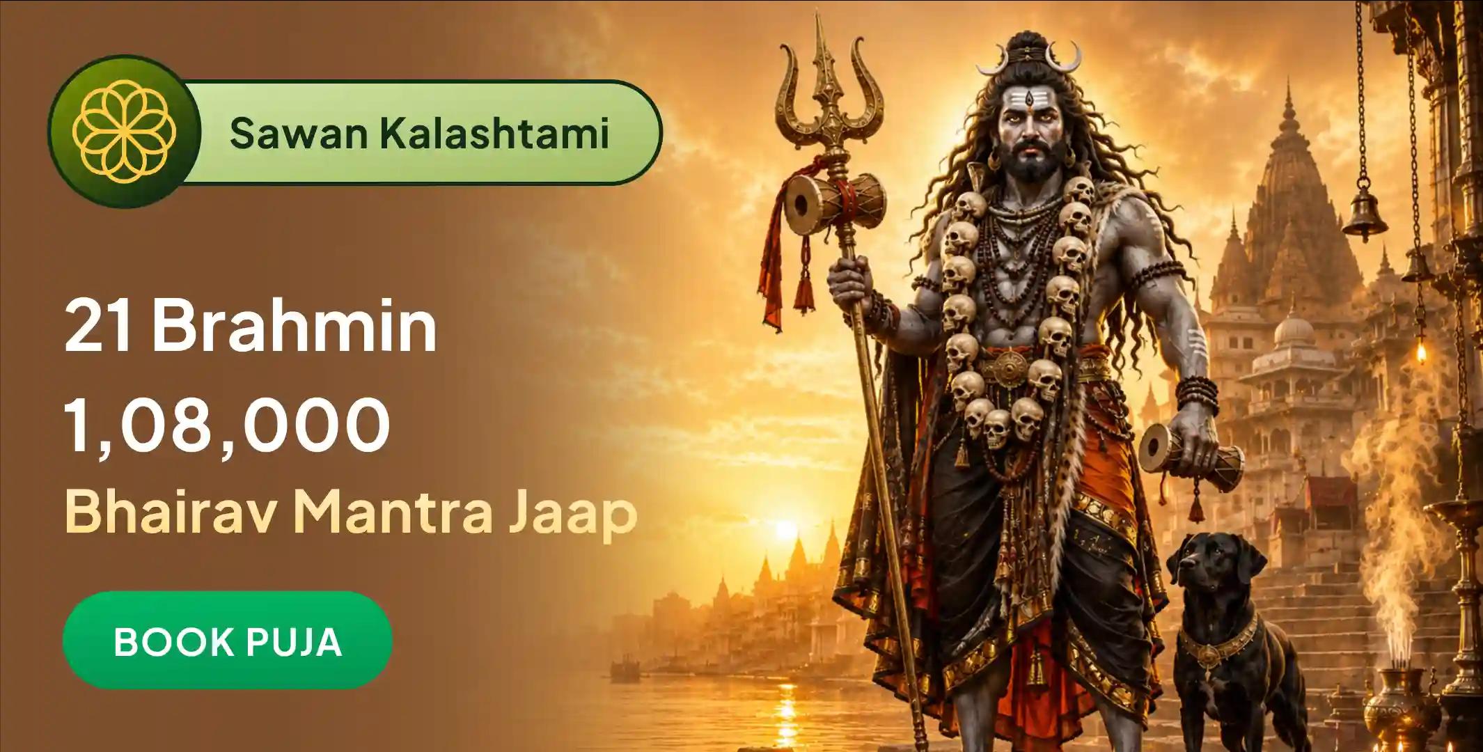 21 Brahmin 1,08,000 Bhairav Mool Mantra Jaap, Tantra Yukta Mahayagya and Kalabhairavashtakam 21 Brahmin 1,08,000 Bhairav Mool Mantra Jaap, Tantra Yukta Mahayagya and Kalabhairavashtakam