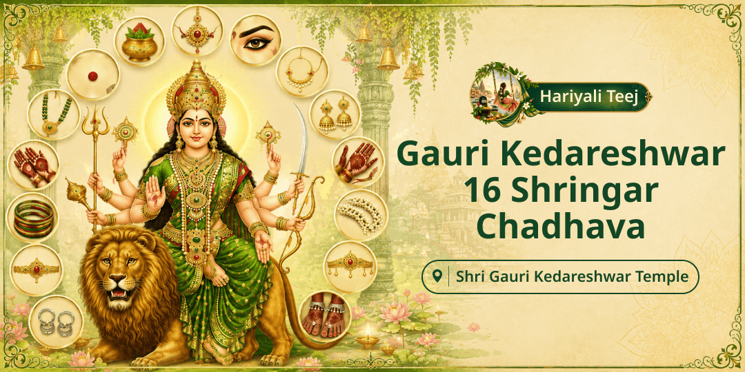 Offer All 16 Sacred Adornments at Kashi's Gauri Kedareshwar Temple where Shiva and Gauri eternally reside as One - Participate Now! Offer All 16 Sacred Adornments at Kashi's Gauri Kedareshwar Temple where Shiva and Gauri eternally reside as One - Participate Now!