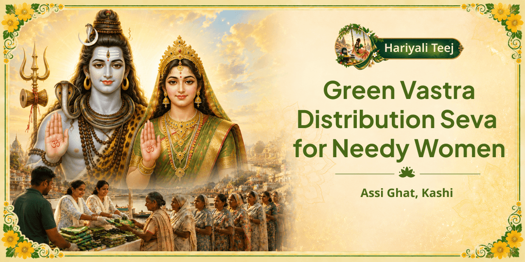 Receive Maa Parvati’s Blessings of Marital Bliss, Progeny & Wish-Fulfillment - Offer Green Vastra to Needy Women Receive Maa Parvati’s Blessings of Marital Bliss, Progeny & Wish-Fulfillment - Offer Green Vastra to Needy Women