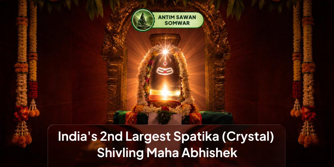 Maha Abhishek on India’s Second Largest Sphatik Shivalinga – Sri Shantinath Sphatik Lingam, Tirunelveli: Join the Worship of Nirguna Shiva Today! Maha Abhishek on India’s Second Largest Sphatik Shivalinga – Sri Shantinath Sphatik Lingam, Tirunelveli: Join the Worship of Nirguna Shiva Today!