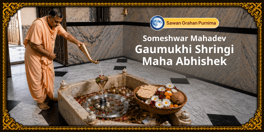 On the last day of Sawan, perform abhishek with Complete Manokamna Siddhi Gaumukhi Shringi at Someshwar Mahadev! On the last day of Sawan, perform abhishek with Complete Manokamna Siddhi Gaumukhi Shringi at Someshwar Mahadev!