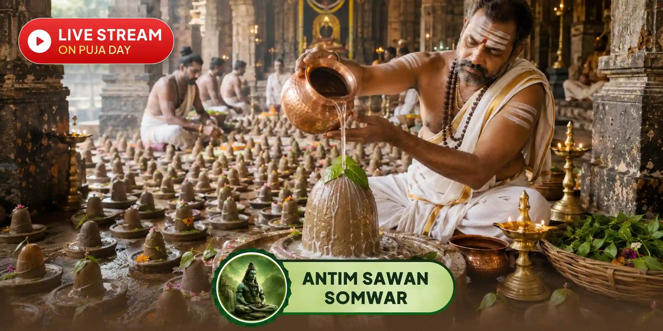 ओंकारेश्वर ज्योतिर्लिंग में 1.25 लाख पार्थिव शिवलिंग रुद्राभिषेक ओंकारेश्वर ज्योतिर्लिंग में 1.25 लाख पार्थिव शिवलिंग रुद्राभिषेक