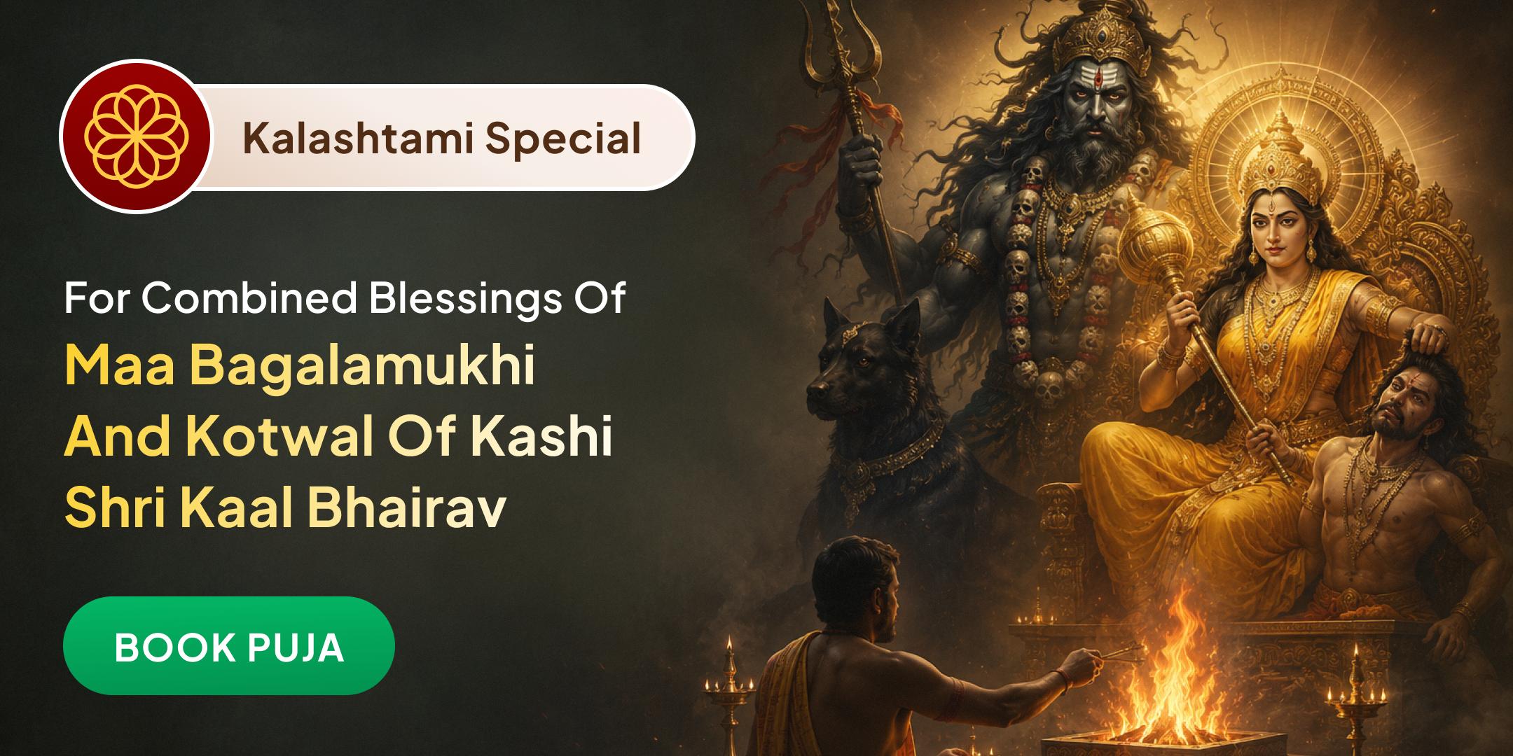 Kaal Bhairav Kashi 1,00,008 Kaal Bhairav Mool Mantra Jaap and Bagalamukhi 21 Kg Lal Mirch Havan Kaal Bhairav Kashi 1,00,008 Kaal Bhairav Mool Mantra Jaap and Bagalamukhi 21 Kg Lal Mirch Havan